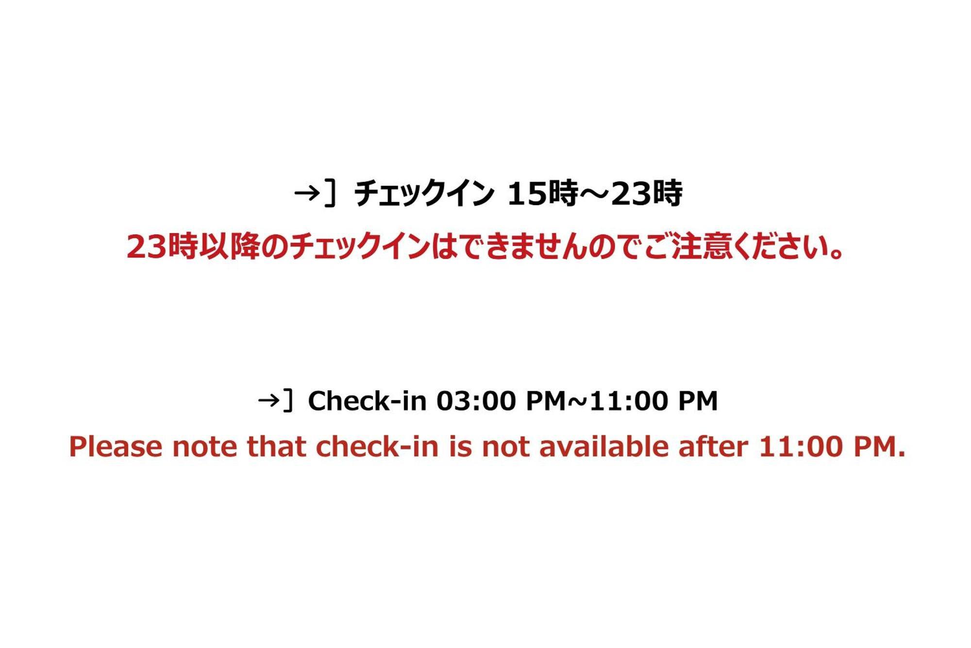 Hotel R9 The Yard Kohoku 사가 외부 사진